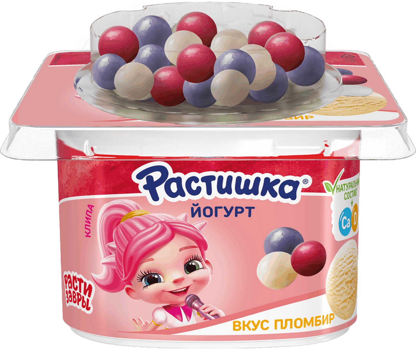Изображение товара Йогурт Растишка Пломбир Хрустящие шарики с ягодным вкусом 3% 116г