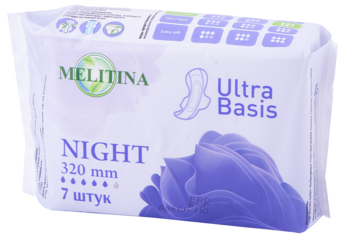 Изображение товара Прокладки Melitina Night 7шт