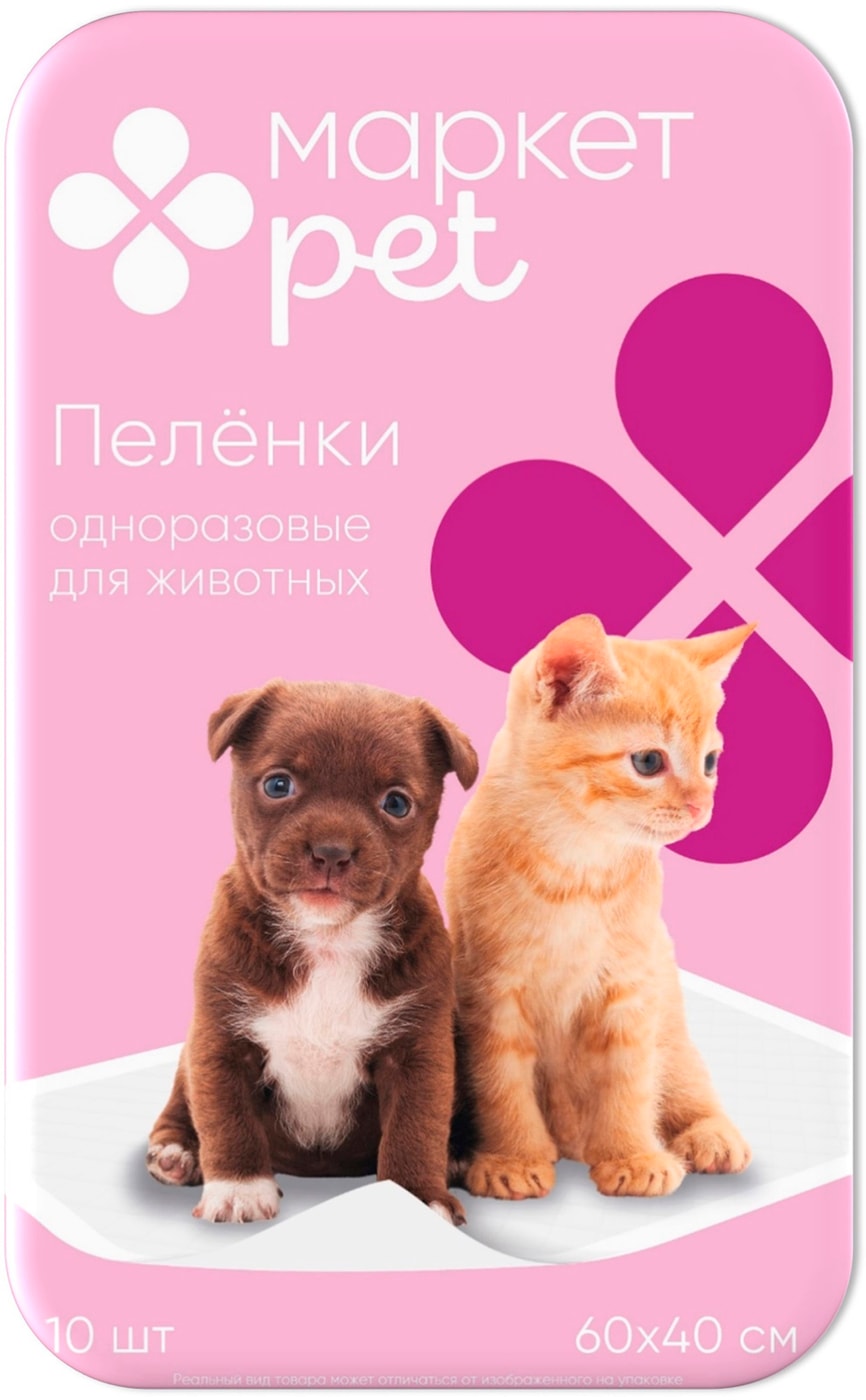 Изображение товара Пеленки для животных Маркет Pet одноразовые 40*60см 10шт