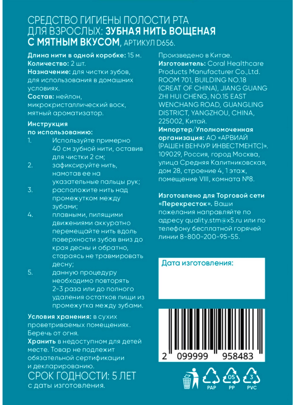 Превью изображения товара