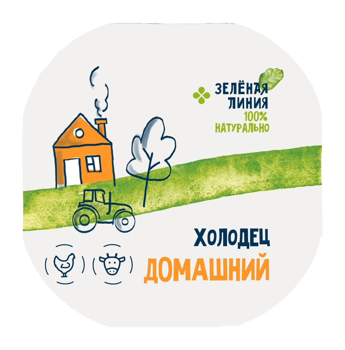 Изображение товара Холодец Зеленая линия Домашний 300 г
