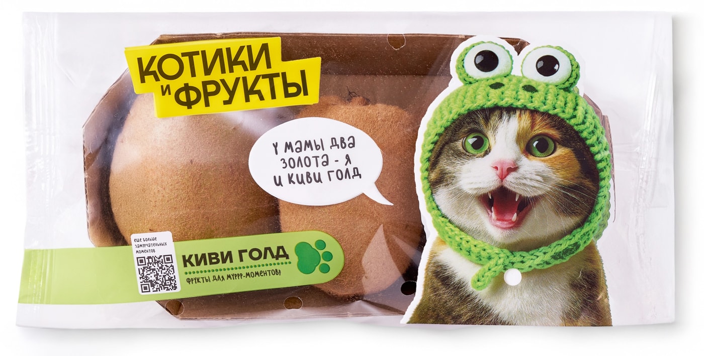 Изображение товара Киви Голд 300г - сладкий экзотический фрукт