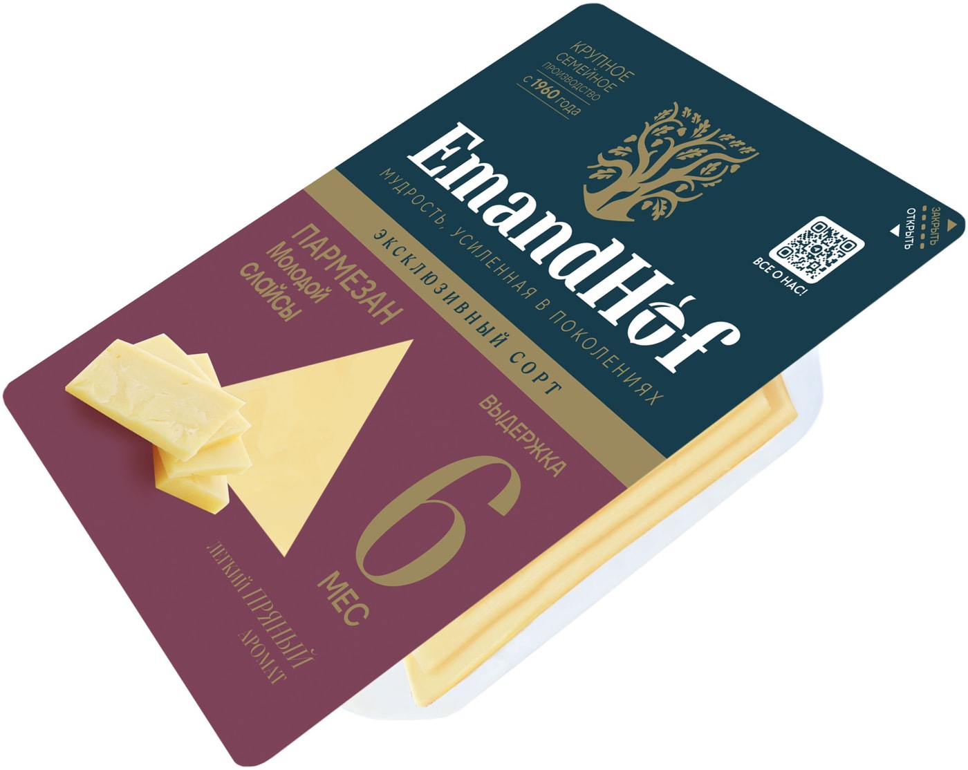 Изображение товара Сыр Parmesan Emandhof 40% 125г твердого типа в нарезке