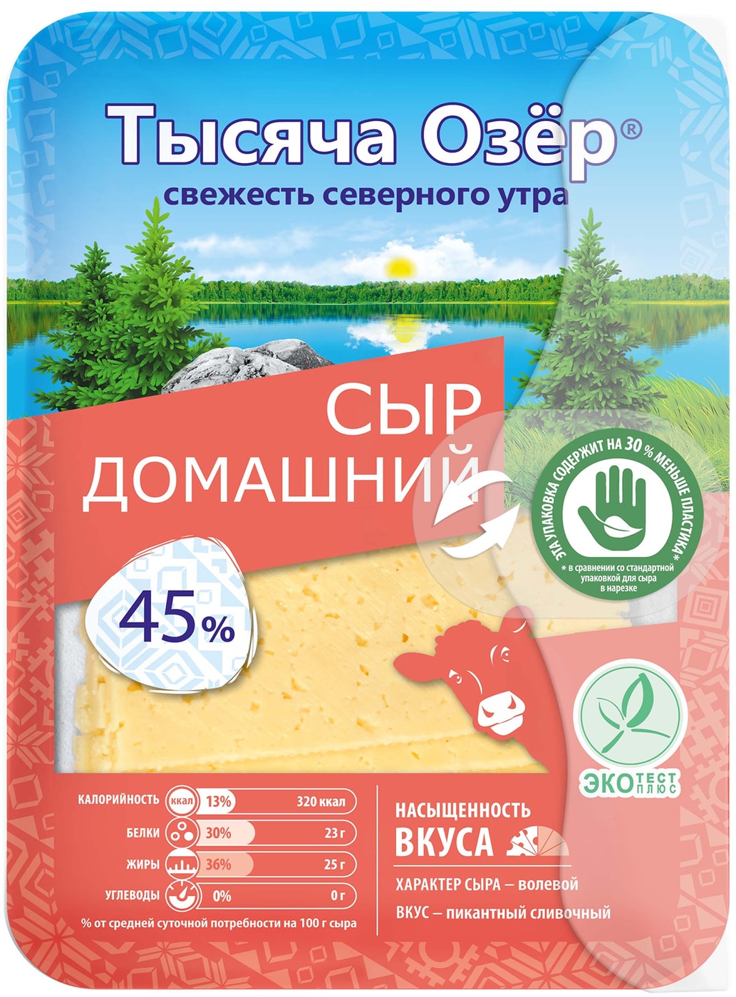 Изображение товара Сыр Тысяча Озер полутвердый Домашний 45% 125г