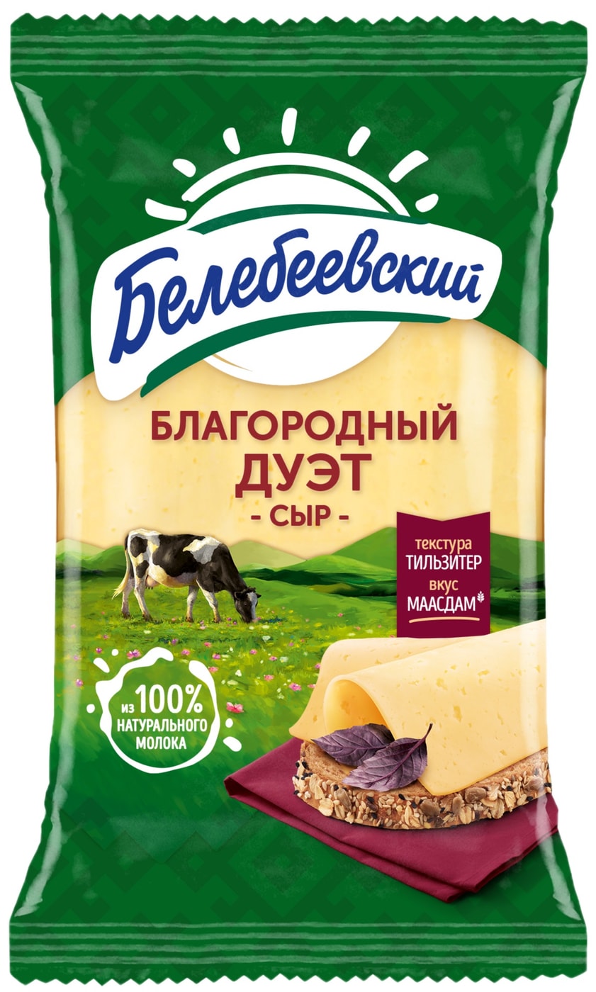 Изображение товара Сыр Белебеевский Благородный дуэт полутвердый 50% 190г