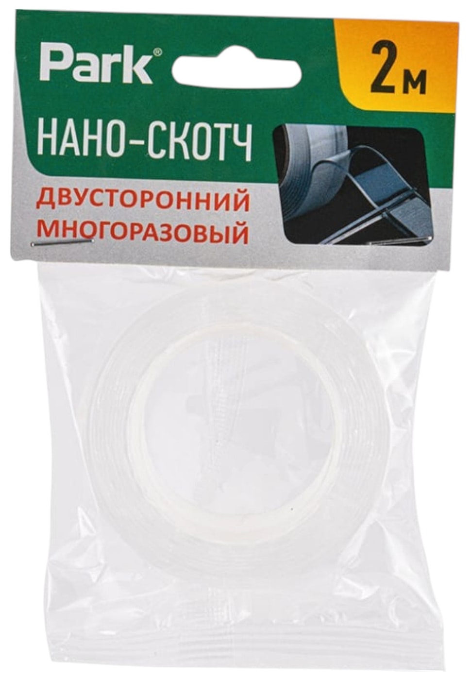 Изображение товара Нано-лента Park двусторонняя прозрачная клеящаяся на акриловой основе 20мм*2м