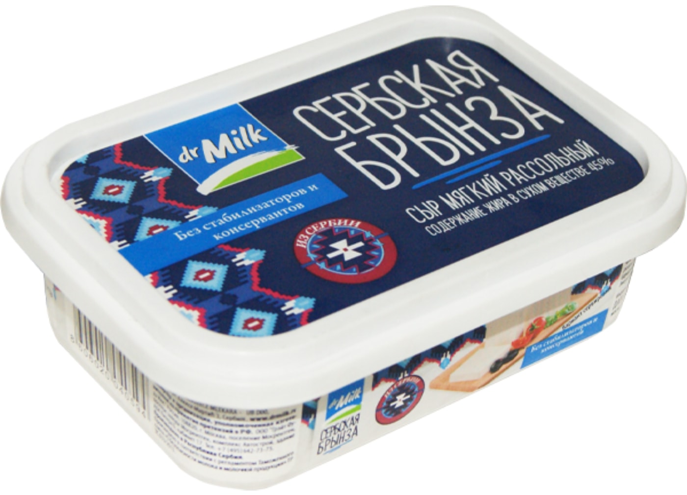 Изображение товара Сыр Dr.Milk мягкий Сербская брынза 45% 165г
