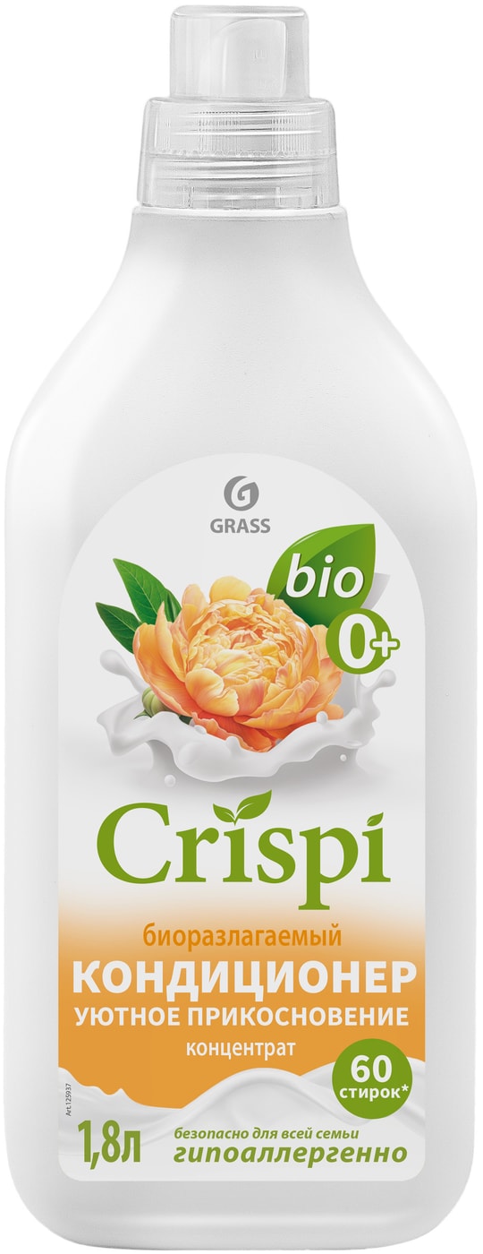 Изображение товара Crispi Кондиционер-ополаскиватель 1.8 л Уютное прикосновение концентрированный