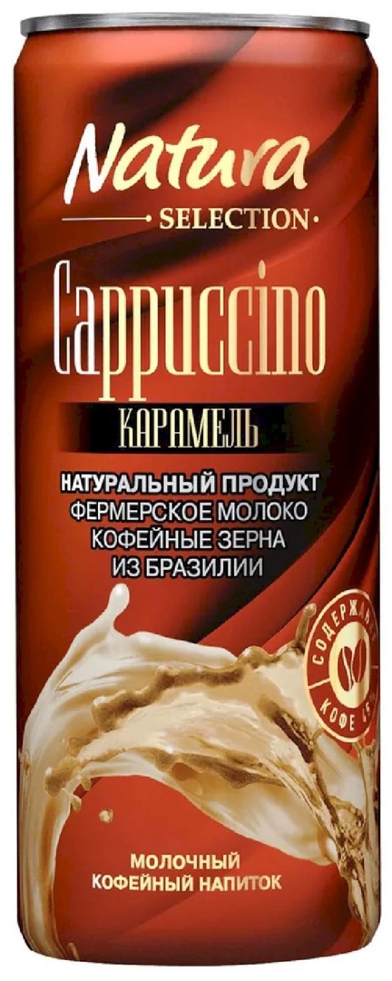 Изображение товара Напиток кофейный Natura Selection молочный Cappuccino Карамель 2.6% 220мл