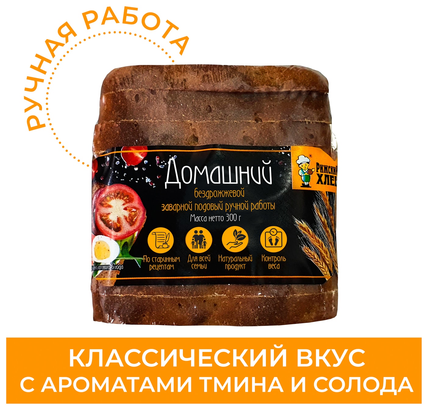 Изображение товара Хлеб Рижский хлеб домашний бездрожжевой заварной подовый ручной работы 300г