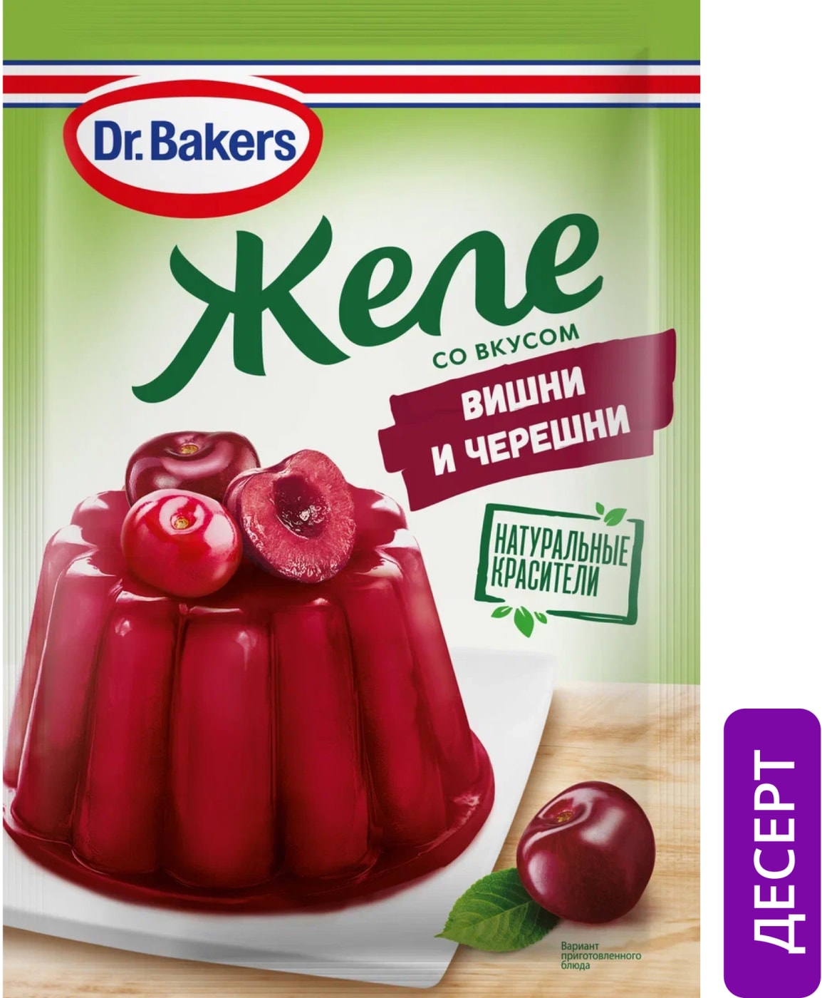 Изображение товара Желе Dr.Bakers со вкусом вишни и черешни 45г