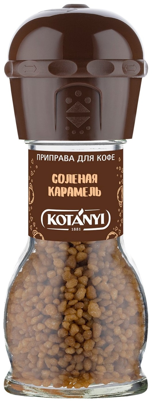 Изображение товара Приправа для кофе Kotanyi Соленая карамель 65г