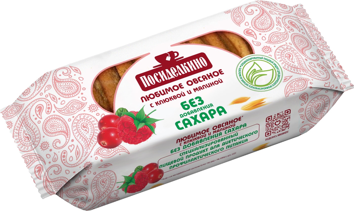 Изображение товара Печенье Посиделкино Овсяное на мальтите клюква малина 170г