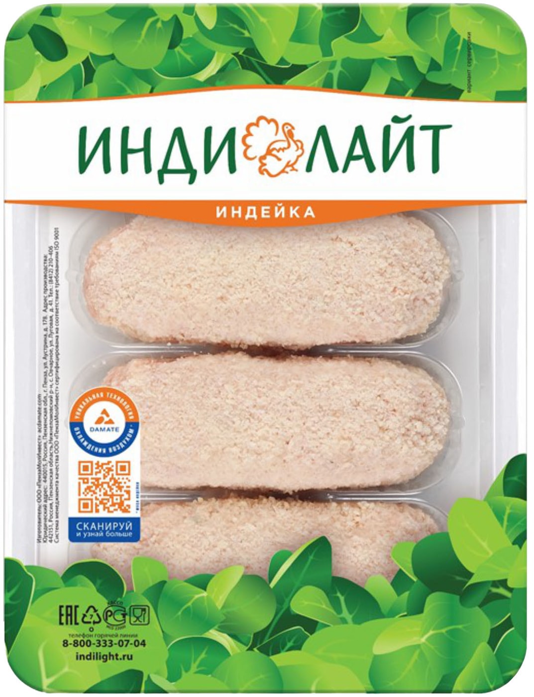 Изображение товара Котлеты Индилайт Нежные из индейки 450г