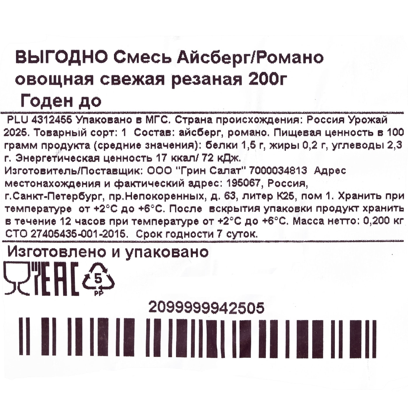 Превью изображения товара