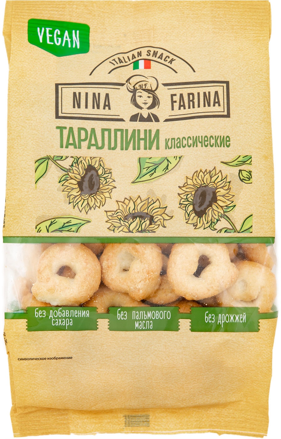 Изображение товара Тараллини Nina Farina классические 180г - вкусные сухарики