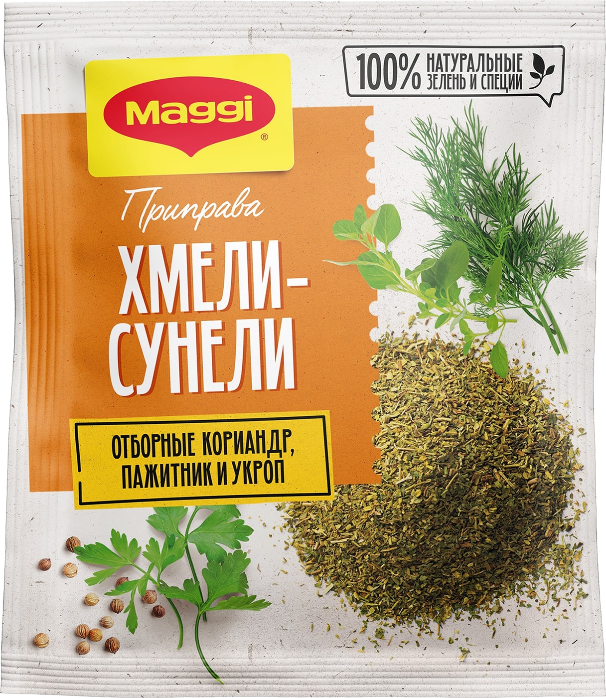 Изображение товара Приправа Maggi Хмели-сунели 20г