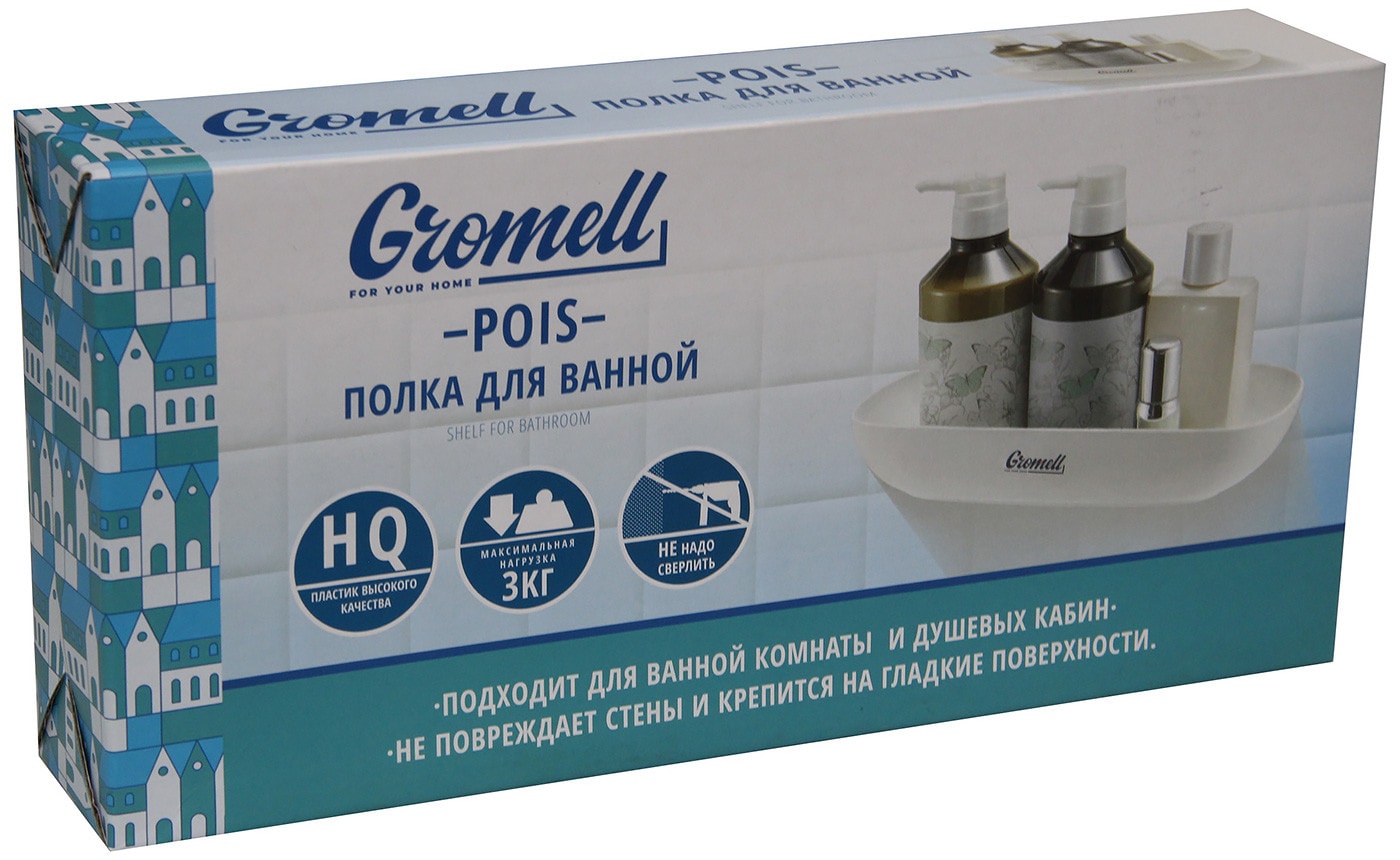 Изображение товара Полка Gromell Pois для ванной