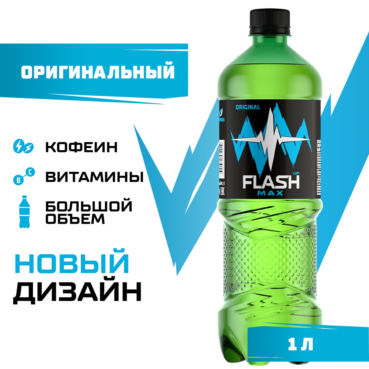 Изображение товара Напиток Flash Up Energy энергетический 1л