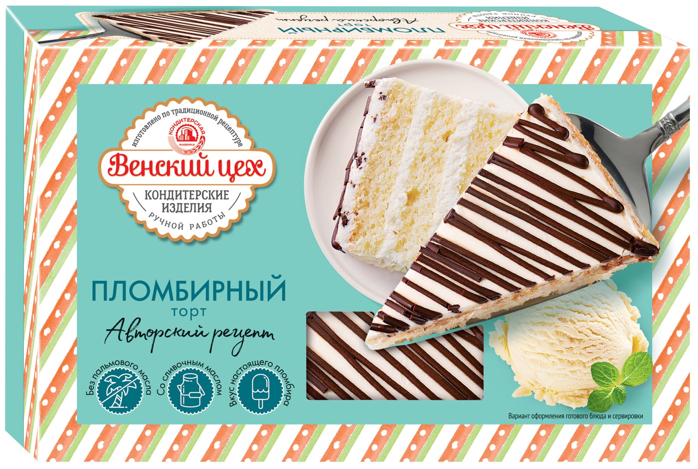 Изображение товара Торт Венский Цех Пломбирный 380г бисквитный с пломбиром Россия