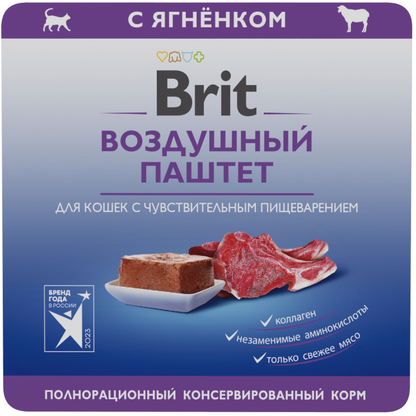 Изображение товара Влажный корм для кошек Brit Воздушный паштет с ягненком для чувствительного пищеварения 100г