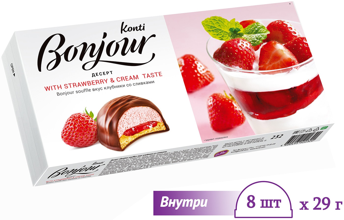 Изображение товара Десерт Konti Bonjour souffle Клубника со сливками 232г