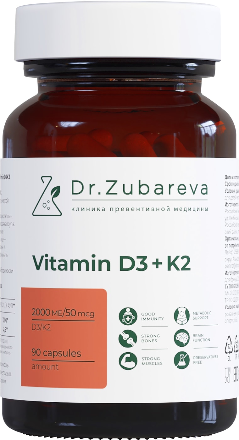 Изображение товара Витамин D3K2 2000 МЕ БАД для костей иммунитета 90 капсул Dr. Zubareva