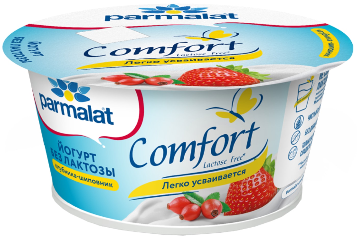 Изображение товара Йогурт Parmalat Comfort Клубника шиповник безлактозный 3% 130г