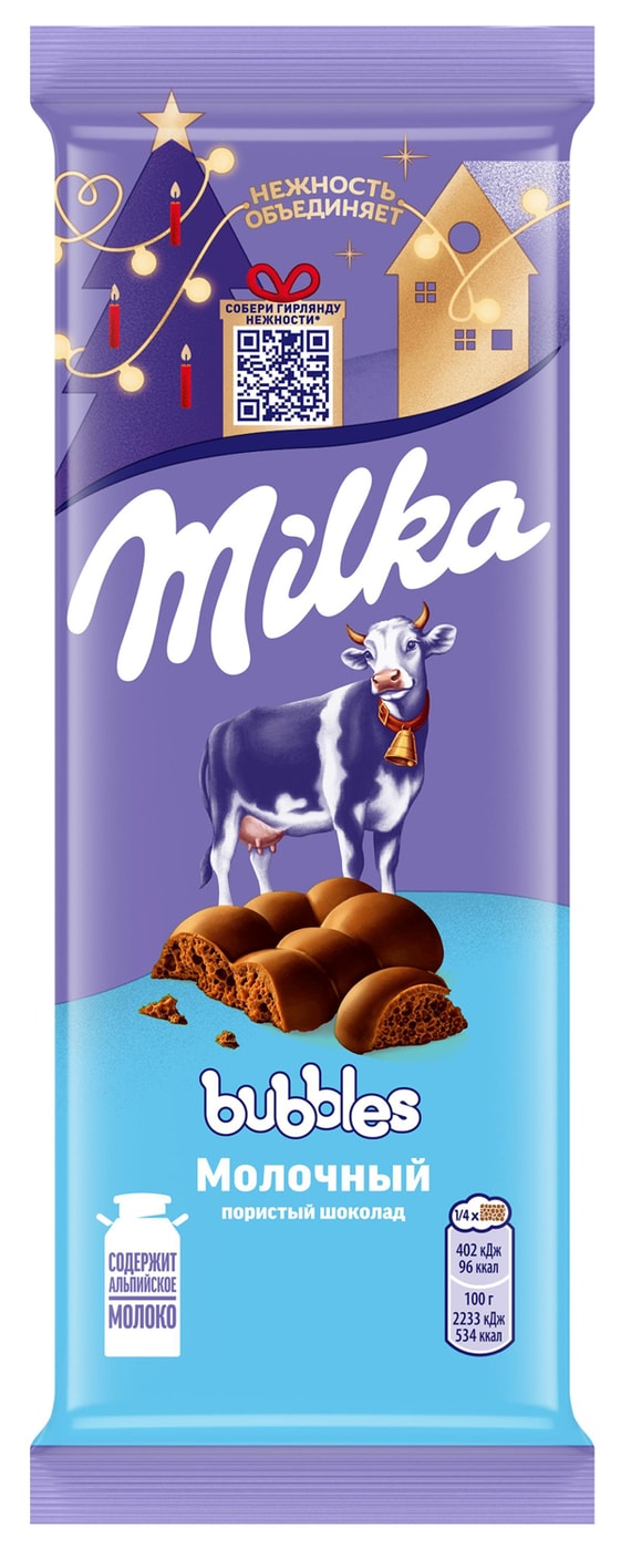 Изображение товара Milka Bubbles Молочный пористый шоколад 72г воздушные пузырьки