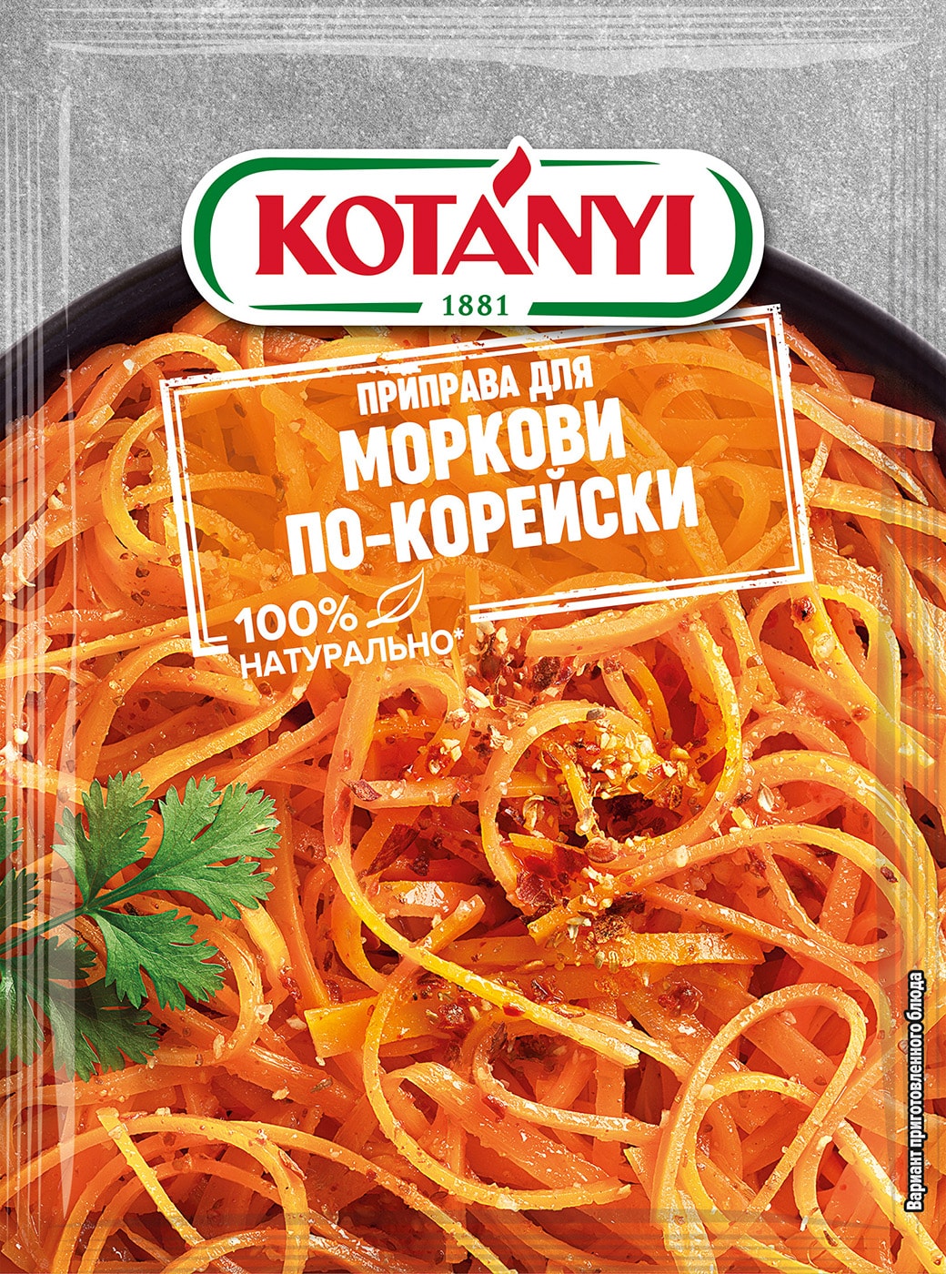 Изображение товара Приправа Kotany для моркови по-корейски 20г