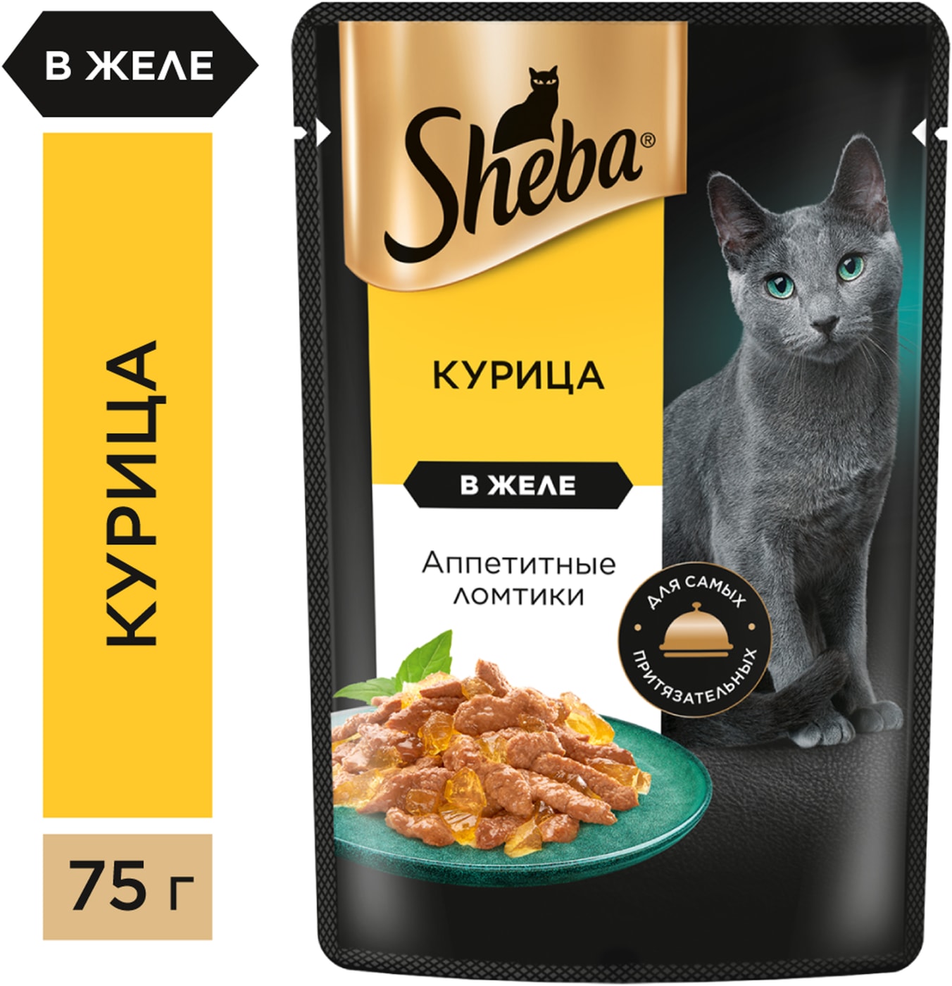Изображение товара Влажный корм для кошек Sheba Ломтики из курицы в желе 75г