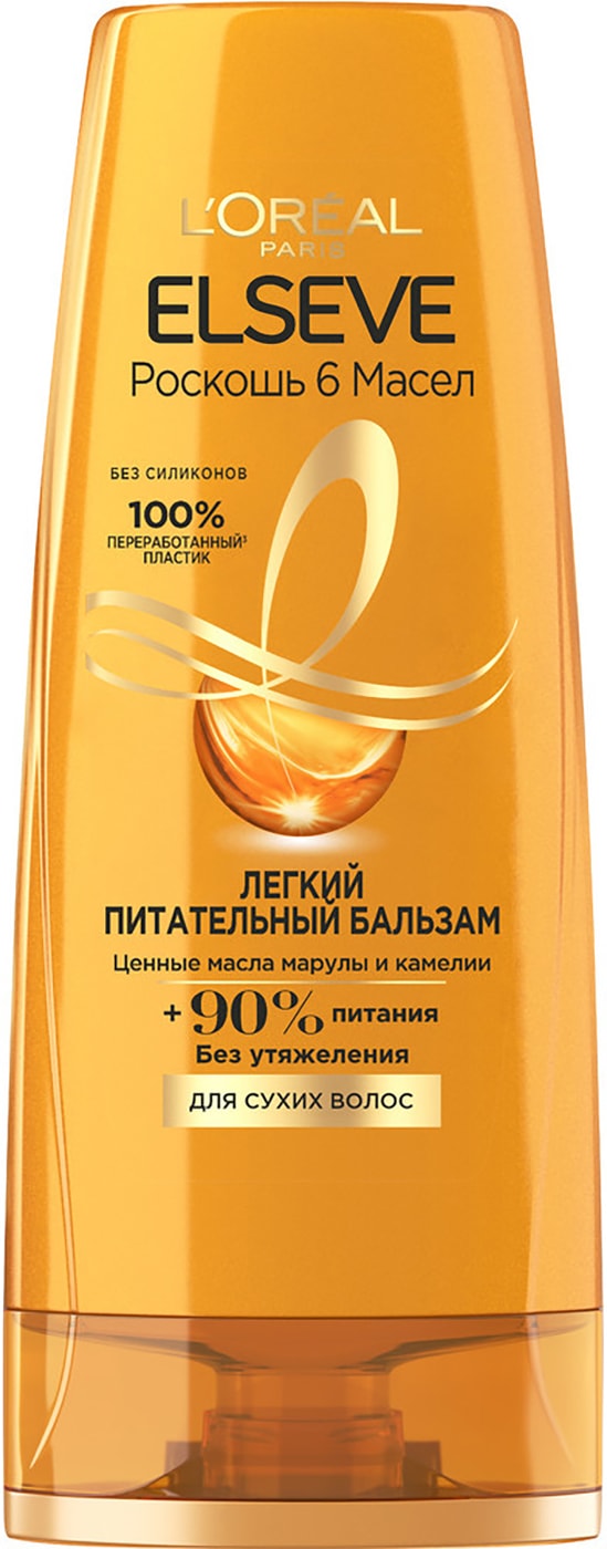 Изображение товара Бальзам для волос Elseve Роскошь 6 масел 400 мл