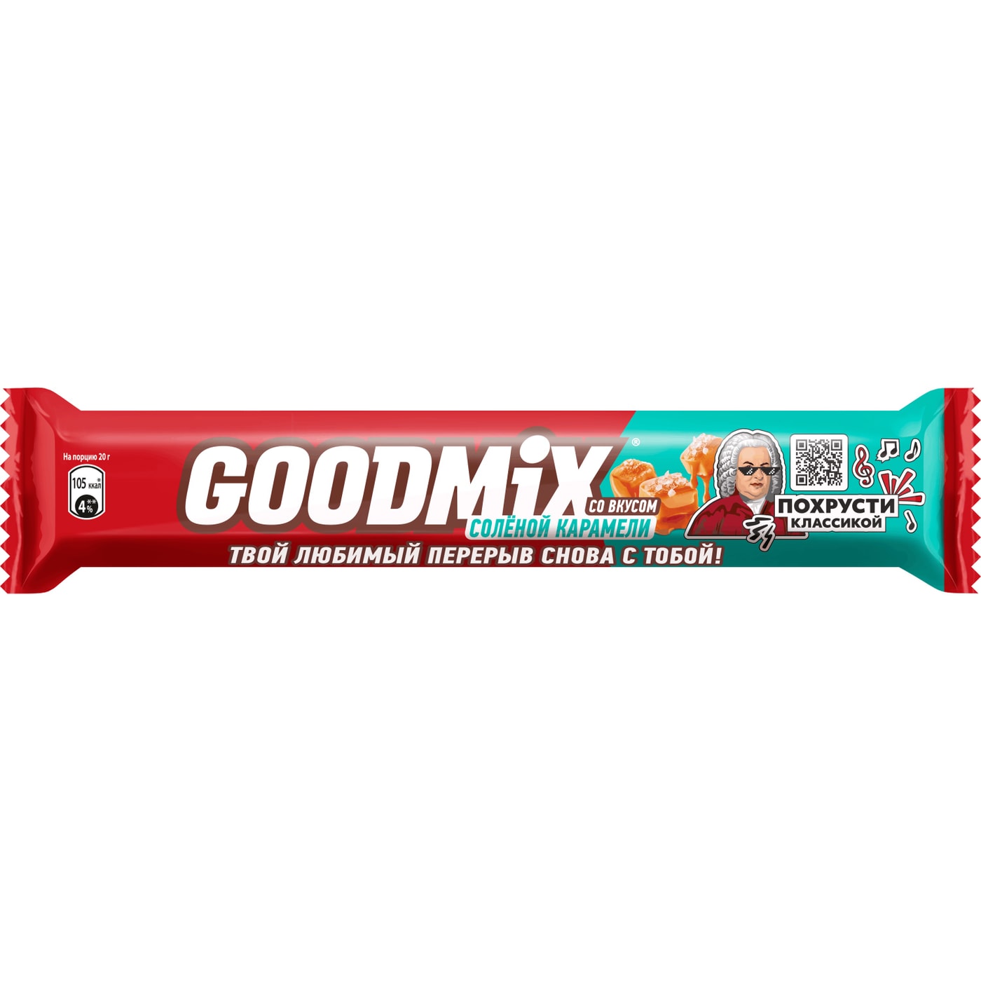 Изображение товара Батончик Goodmix Соленая карамель с хрустящей вафлей 40г