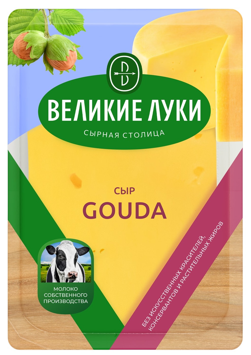 Изображение товара Сыр Великие Луки Gouda 45% нарезка 125г - полутвердый российский сыр
