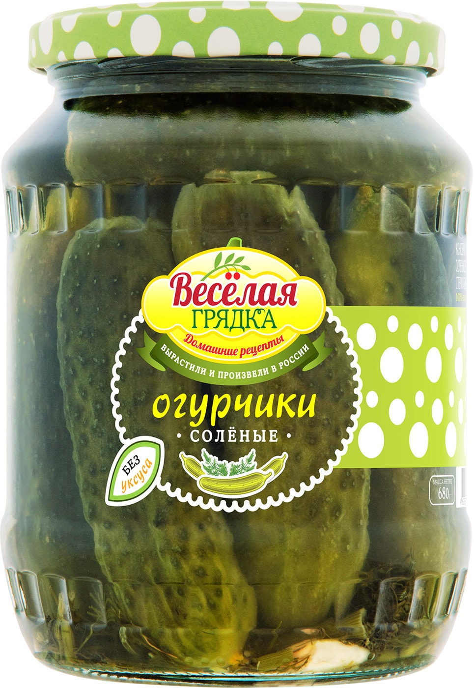 Изображение товара Огурчики Веселая грядка соленые 680г