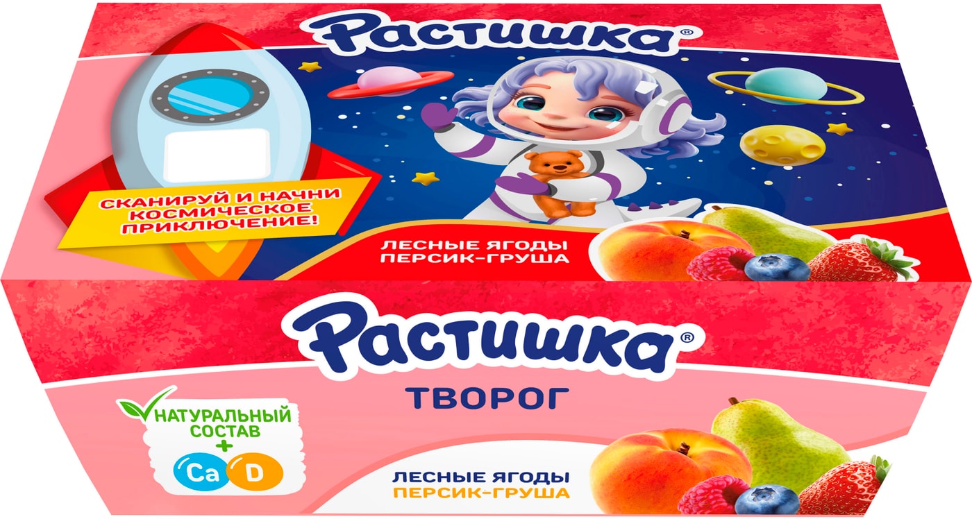 Изображение товара Детский творог Растишка лесные ягоды и персик-груша 3.5% 6шт 45г для малышей