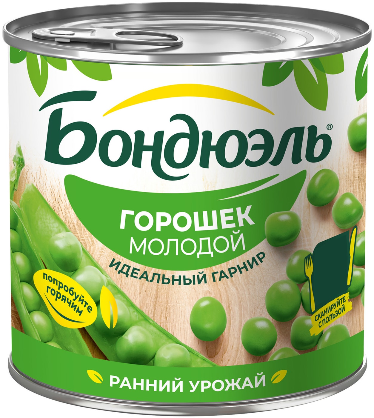 Изображение товара Горошек Бондюэль молодой 400г - консервированный натуральный продукт