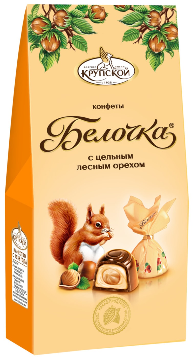 Изображение товара Конфеты Белочка с цельным лесным орехом 123 г