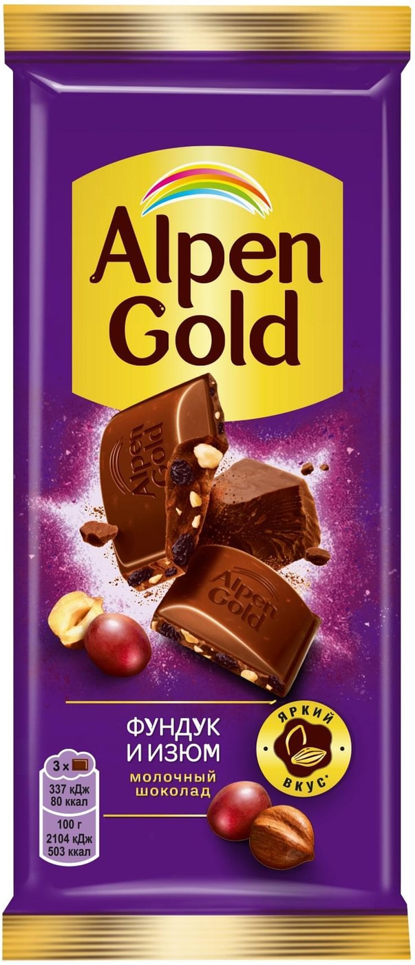Изображение товара Молочный шоколад Alpen Gold Фундук и Изюм 80 г с высоким качеством