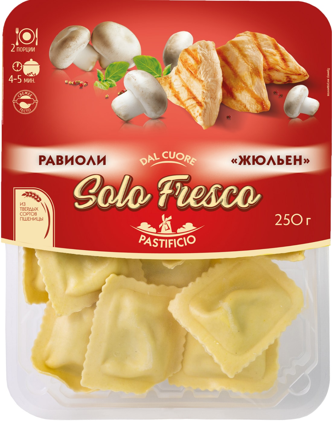 Изображение товара Равиоли Solo Fresco Жюльен 250г