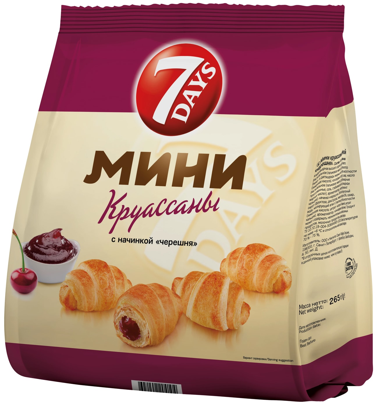Изображение товара Мини-круассаны 7 Days Черешня 265г