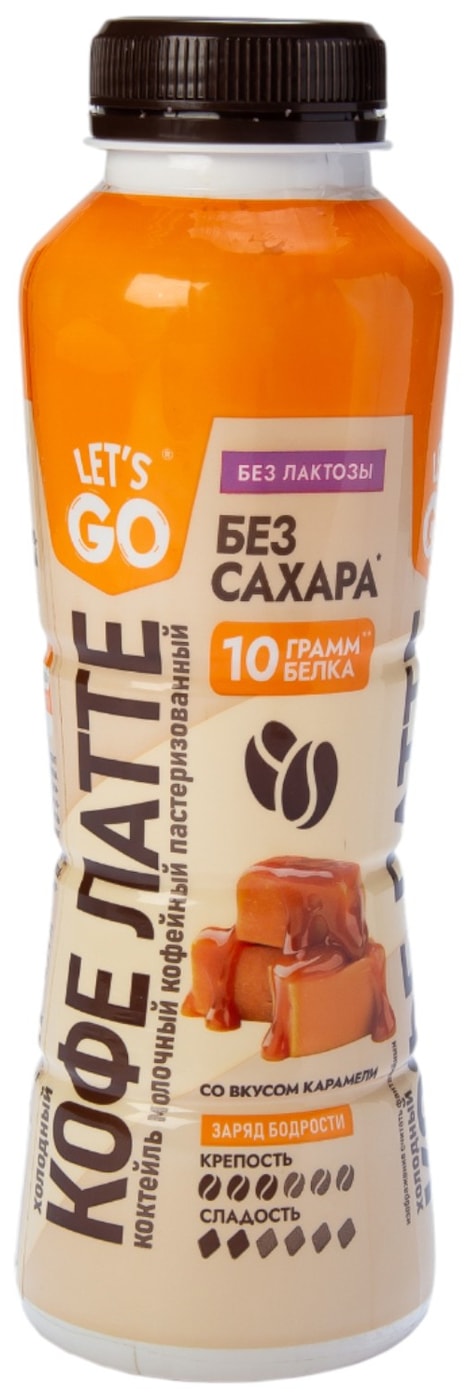 Изображение товара Коктейль молочный Lets go кофейный Карамель 2.2% безлактозный 300мл