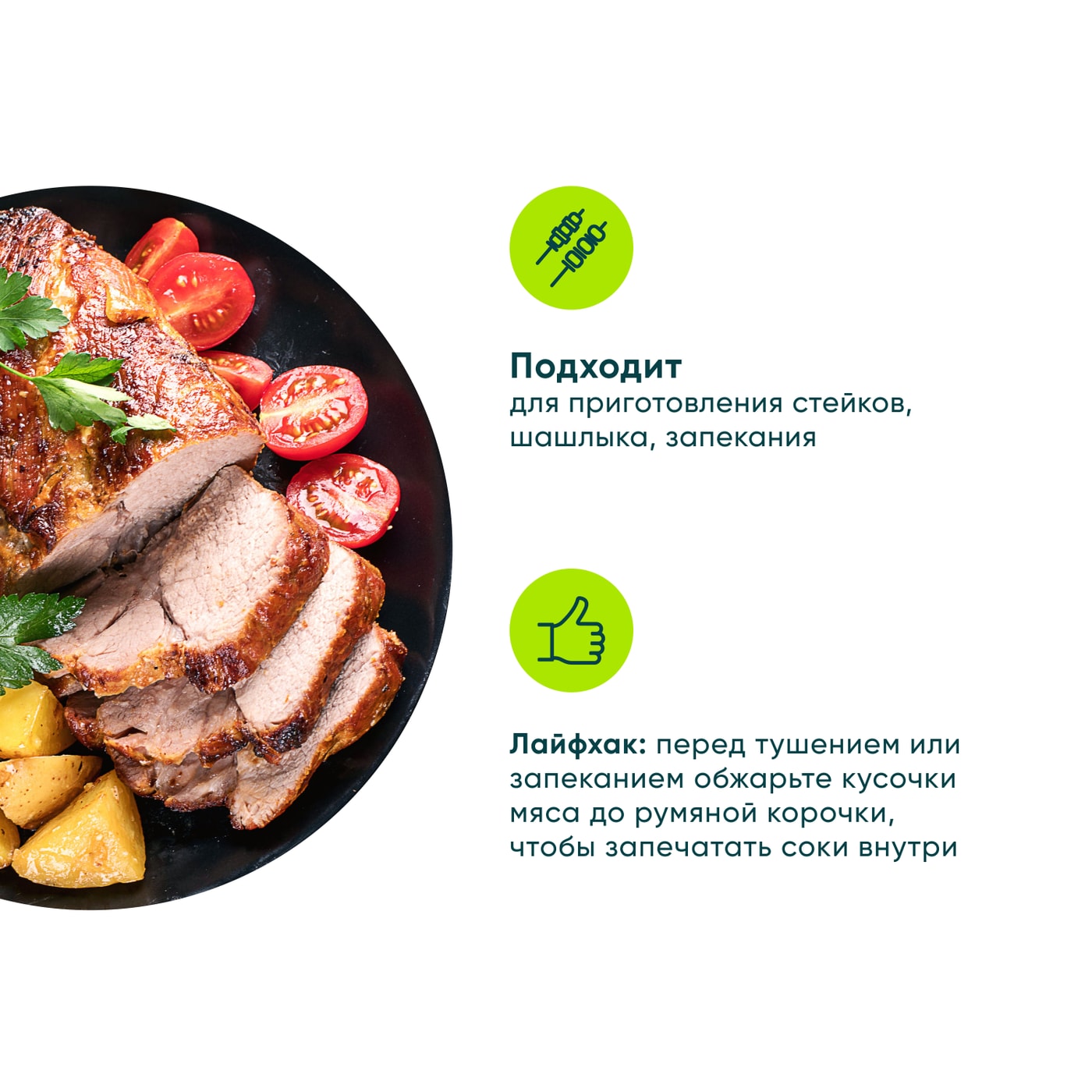 Шейка Свиная Купить В Краснодаре По Акции