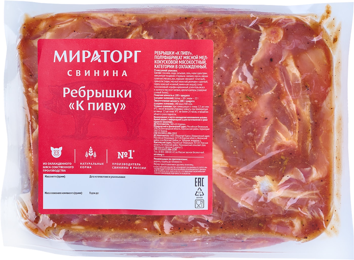 Изображение товара Ребрышки свиные Мираторг К Пиву 1-1.3кг