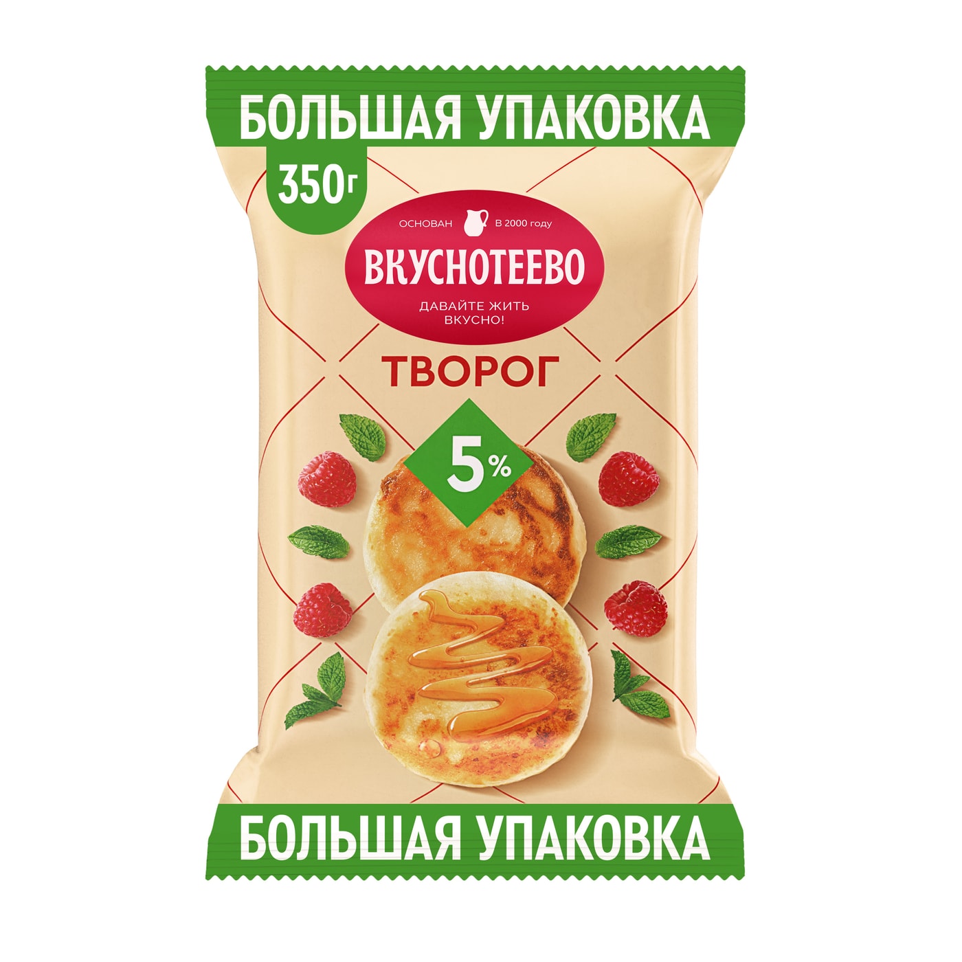Изображение товара Творог Вкуснотеево 5% 350г - натуральный молочный продукт высокого качества Изображение товара Творог Вкуснотеево 5% 350г - натуральный молочный продукт высокого качества
