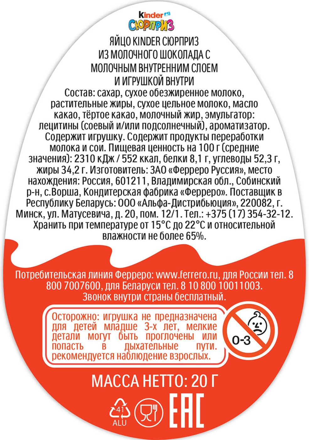 Превью изображения товара