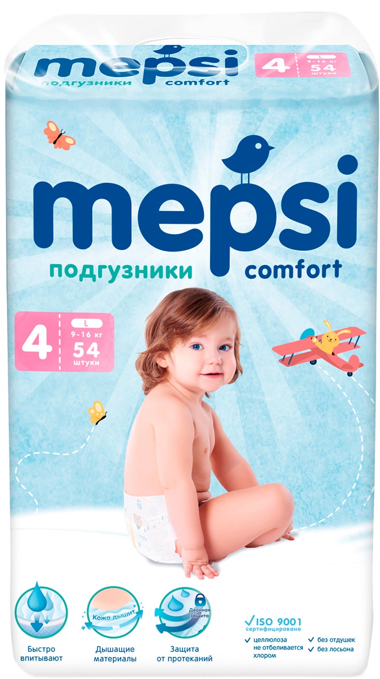 Изображение товара Детские подгузники Mepsi L 9-16 кг 54 шт для комфортной гигиены