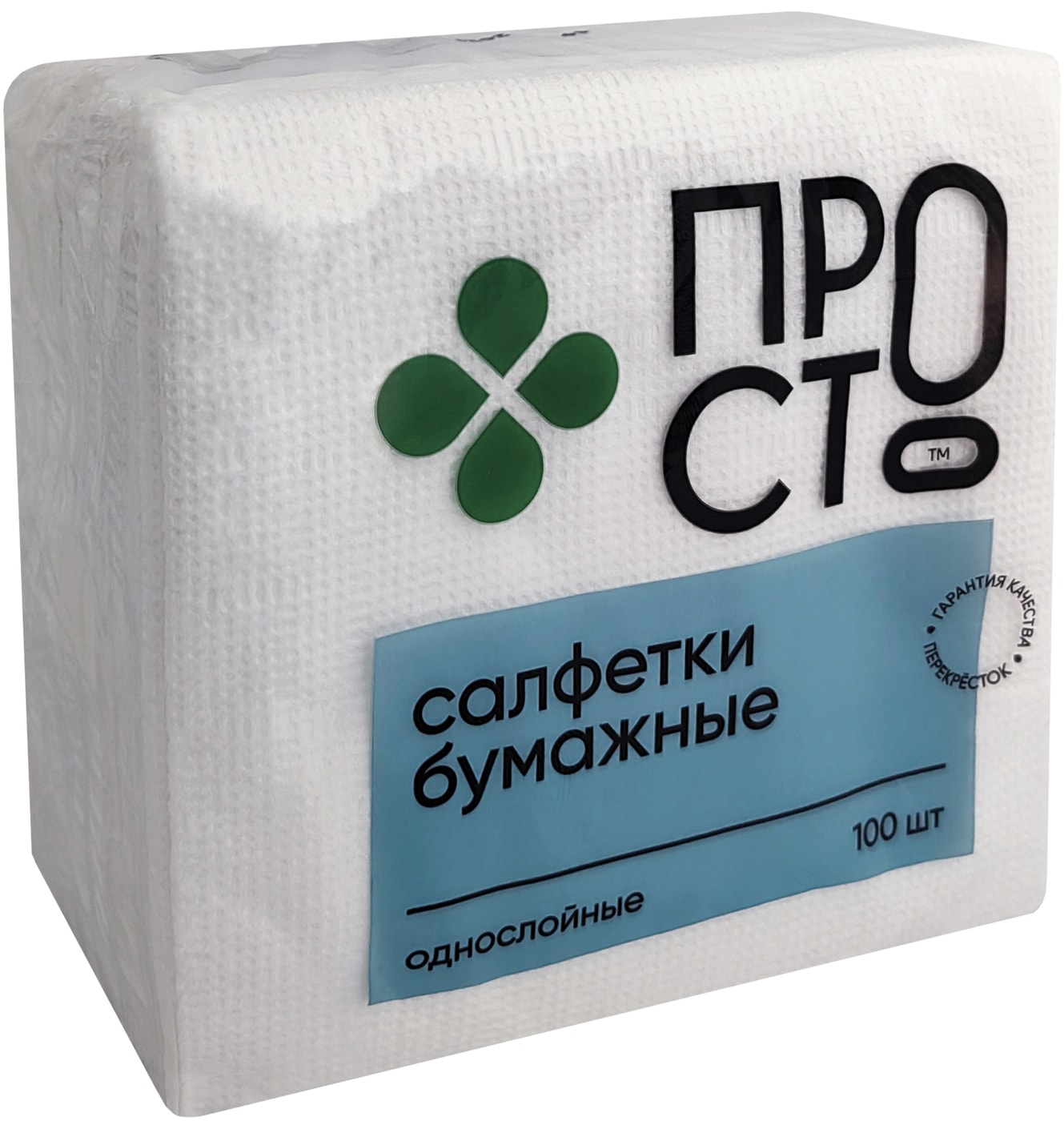Изображение товара Салфетки бумажные ПР!СТ белые 24*24см 1 слой 100шт