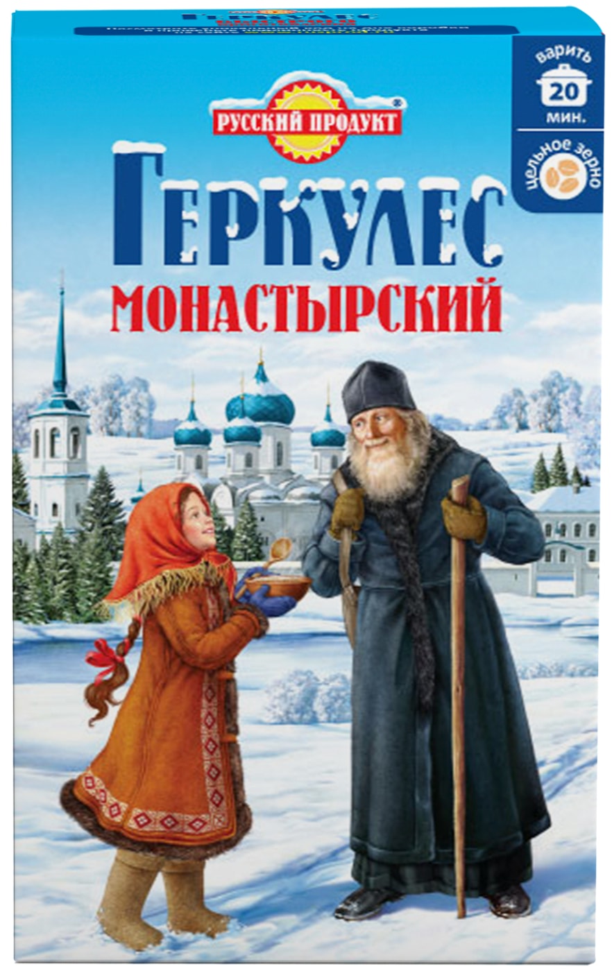 Геркулес Монастырский Купить В Вологде Адреса Магазинов