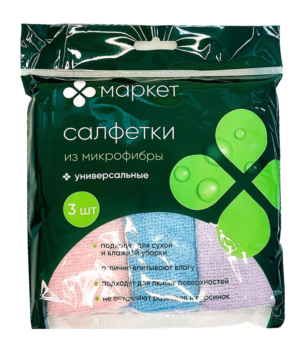 Изображение товара Салфетки для уборки Маркет из микрофибры 3 шт